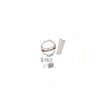 日々の～（個別スタンプ：2）