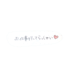 日々の～（個別スタンプ：5）