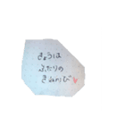 日々の～（個別スタンプ：11）