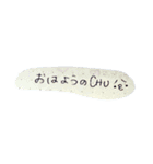 日々の～（個別スタンプ：13）