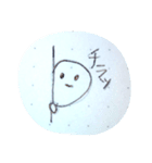 日々の～（個別スタンプ：17）