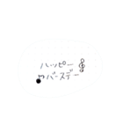 日々の～（個別スタンプ：19）