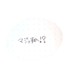 日々の～（個別スタンプ：27）