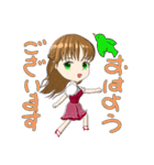 あかがみんソーラのスタンプ（個別スタンプ：2）