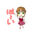 あかがみんソーラのスタンプ（個別スタンプ：4）