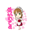 あかがみんソーラのスタンプ（個別スタンプ：11）