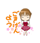 あかがみんソーラのスタンプ（個別スタンプ：16）