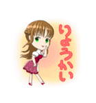 あかがみんソーラのスタンプ（個別スタンプ：17）