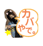 カバちゃんスタンプ（個別スタンプ：27）