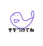 子供が書いたと見せかけて大人が描いたやつ（個別スタンプ：4）