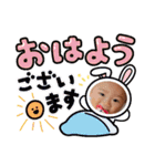 おうちゃん1歳（個別スタンプ：2）