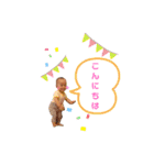 おうちゃん1歳（個別スタンプ：3）