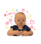 おうちゃん1歳（個別スタンプ：6）