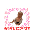 おうちゃん1歳（個別スタンプ：7）