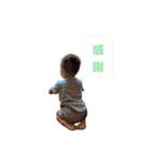 おうちゃん1歳（個別スタンプ：8）