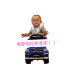 おうちゃん1歳（個別スタンプ：9）