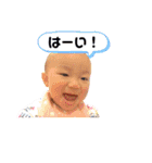 おうちゃん1歳（個別スタンプ：16）