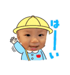 おうちゃん1歳（個別スタンプ：17）