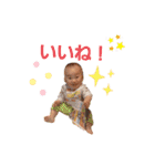 おうちゃん1歳（個別スタンプ：22）