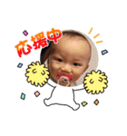おうちゃん1歳（個別スタンプ：26）