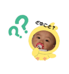 おうちゃん1歳（個別スタンプ：32）