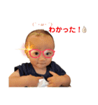 おうちゃん1歳（個別スタンプ：38）