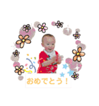 おうちゃん1歳（個別スタンプ：40）