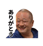 岩沼ちゃ郎Ver.1.5（個別スタンプ：2）
