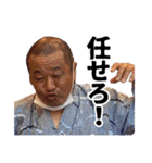 岩沼ちゃ郎Ver.1.5（個別スタンプ：4）