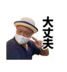 岩沼ちゃ郎Ver.1.5（個別スタンプ：5）