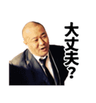 岩沼ちゃ郎Ver.1.5（個別スタンプ：6）