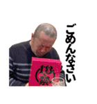 岩沼ちゃ郎Ver.1.5（個別スタンプ：7）