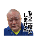 岩沼ちゃ郎Ver.1.5（個別スタンプ：8）