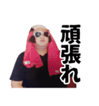 岩沼ちゃ郎Ver.1.5（個別スタンプ：9）