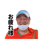 岩沼ちゃ郎Ver.1.5（個別スタンプ：11）
