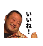 岩沼ちゃ郎Ver.1.5（個別スタンプ：15）