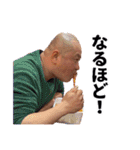 岩沼ちゃ郎Ver.1.5（個別スタンプ：16）