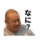 岩沼ちゃ郎Ver.1.5（個別スタンプ：18）