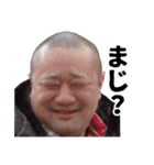 岩沼ちゃ郎Ver.1.5（個別スタンプ：19）