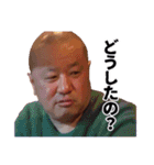 岩沼ちゃ郎Ver.1.5（個別スタンプ：20）