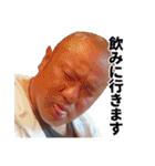 岩沼ちゃ郎Ver.1.5（個別スタンプ：21）