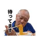岩沼ちゃ郎Ver.1.5（個別スタンプ：23）