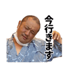 岩沼ちゃ郎Ver.1.5（個別スタンプ：24）