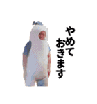 岩沼ちゃ郎Ver.1.5（個別スタンプ：25）