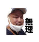 岩沼ちゃ郎Ver.1.5（個別スタンプ：27）