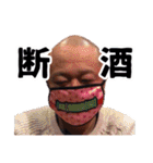 岩沼ちゃ郎Ver.1.5（個別スタンプ：28）