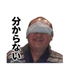 岩沼ちゃ郎Ver.1.5（個別スタンプ：32）