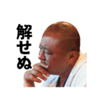 岩沼ちゃ郎Ver.1.5（個別スタンプ：33）