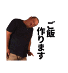 岩沼ちゃ郎Ver.1.5（個別スタンプ：34）