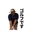 岩沼ちゃ郎Ver.1.5（個別スタンプ：35）